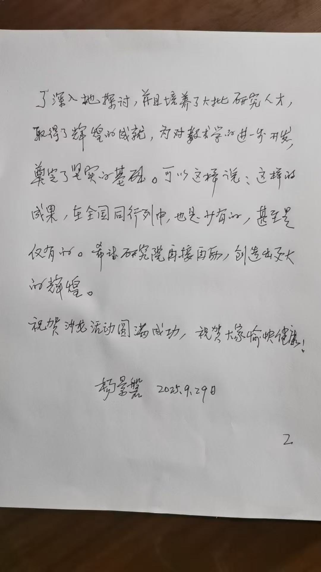 1760115095681545.jpg 1760115095681545.jpg