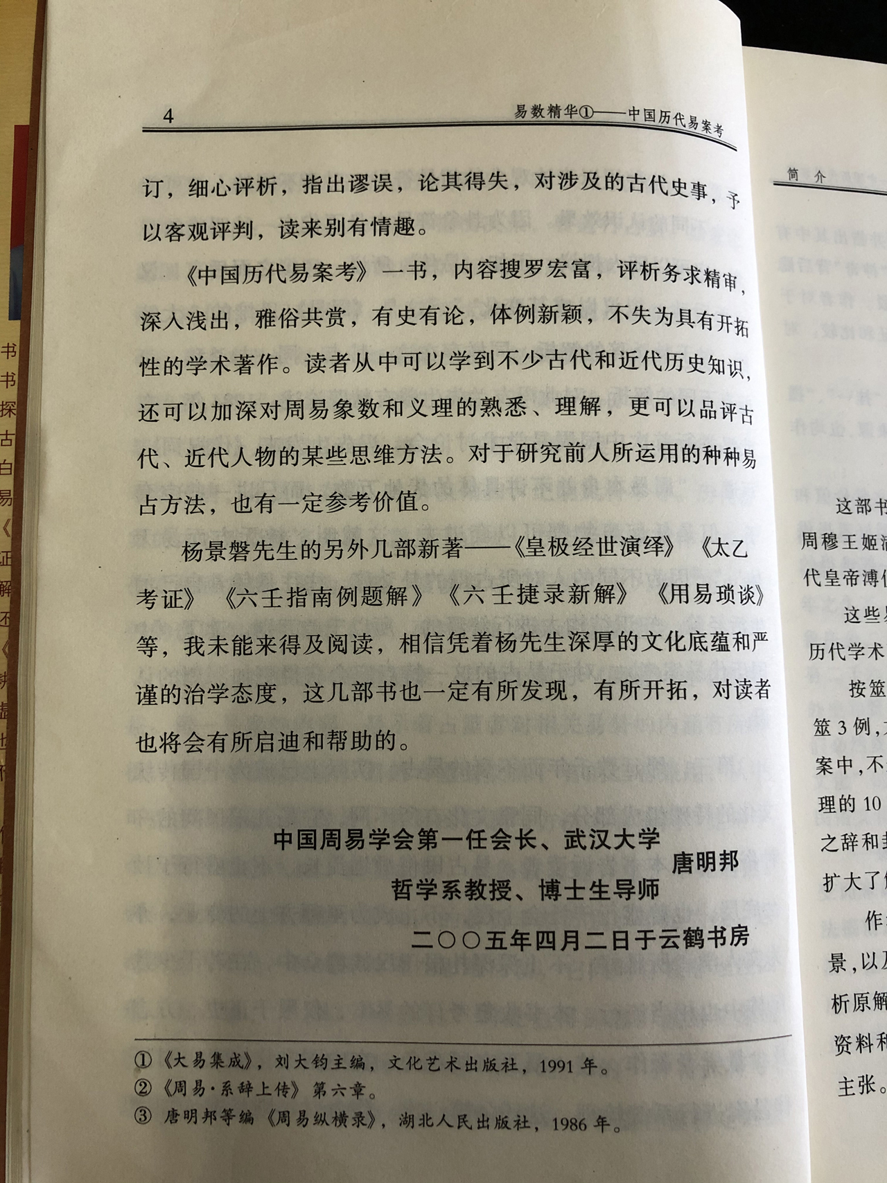 微信图片_20201022152328.jpg