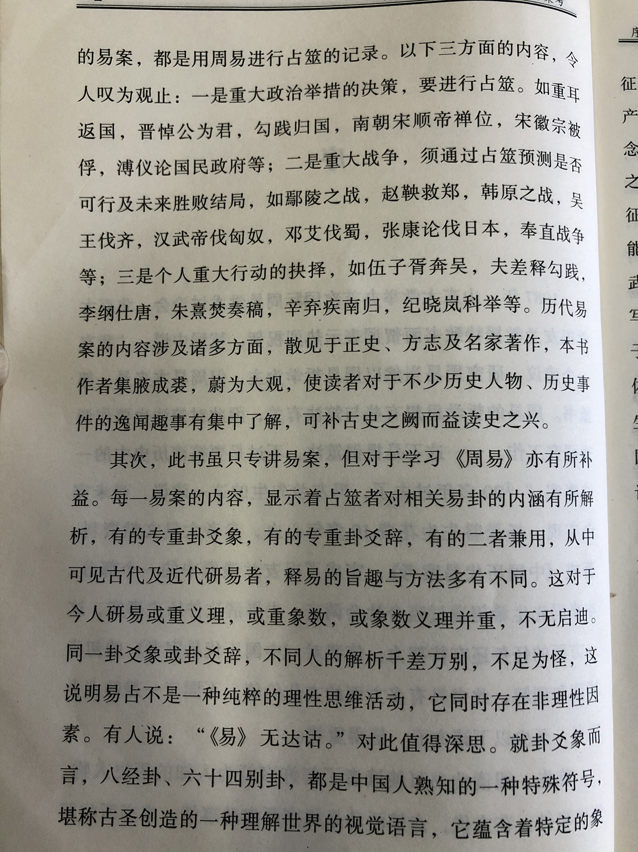 微信图片_20201022152321.jpg