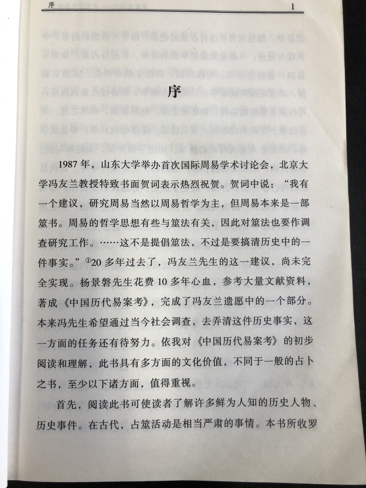 微信图片_20201022152317.jpg