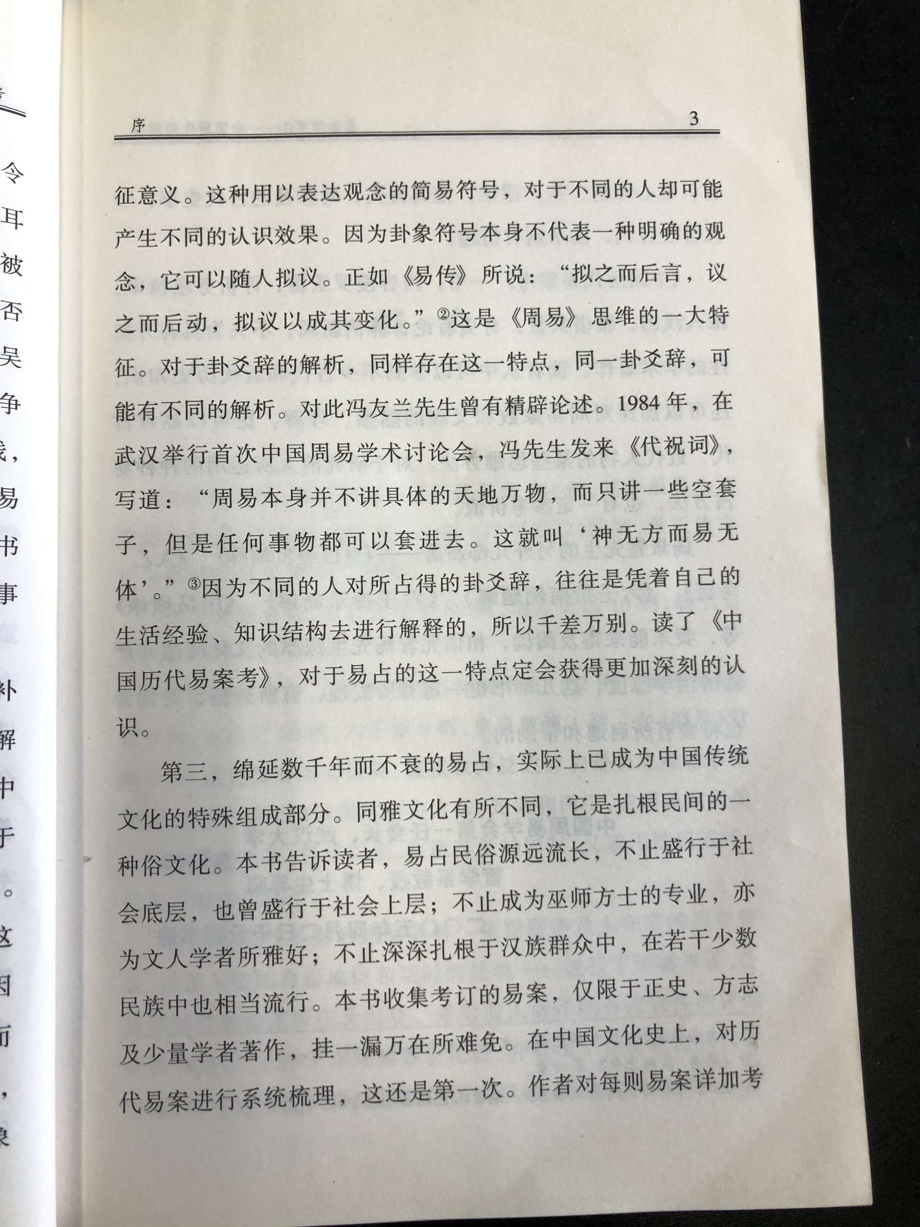 微信图片_20201022152325.jpg