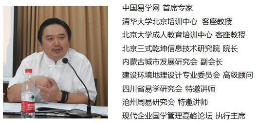 杨霁晖教授