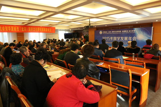 国学易经杨霁晖教授
