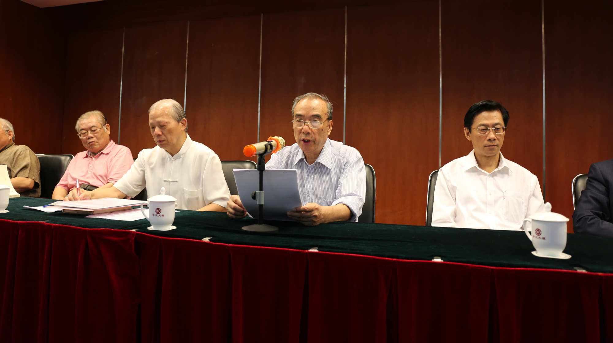 国际周易大会