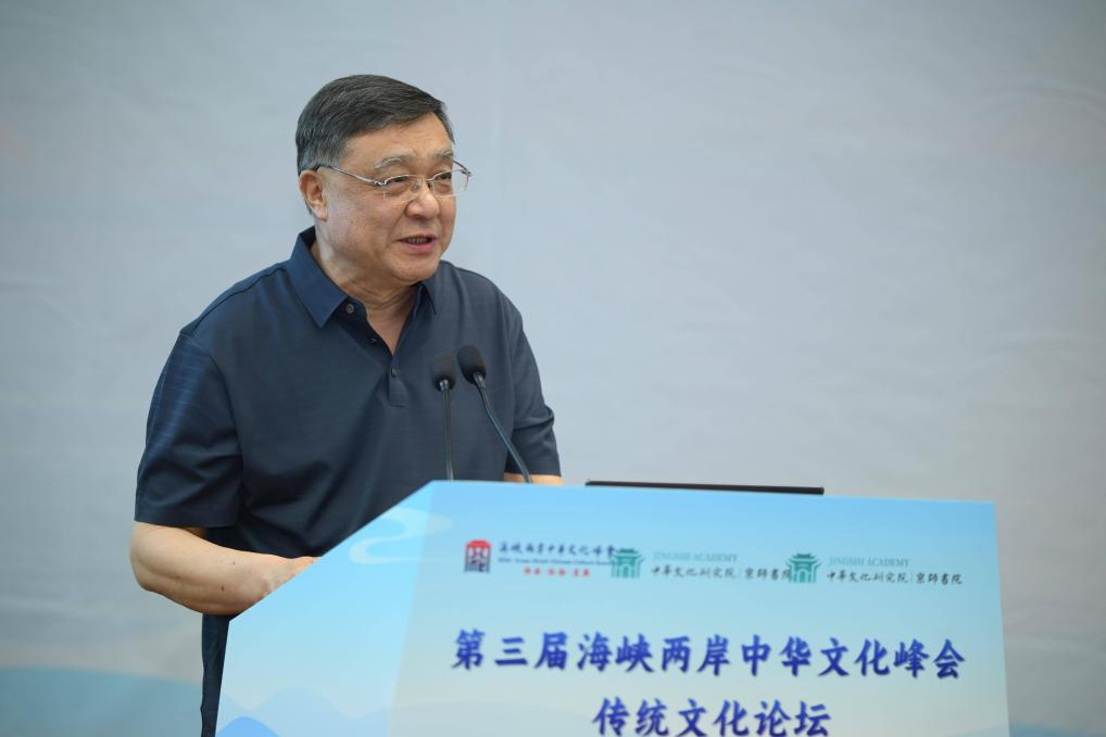 北师大举办第三届2.png 北师大举办第三届2.png